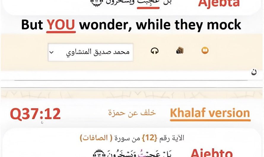 Quran 37:12 Khalaf and Hafs Version Difference